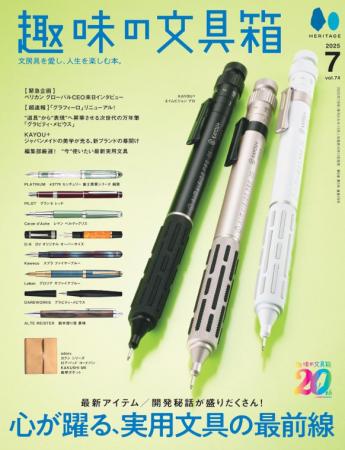 受験生・リスキリング中の社会人にひそかな人気商品！