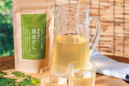 夏の水分補給に”だし”をご提案。「旨味豊かな昆布だし