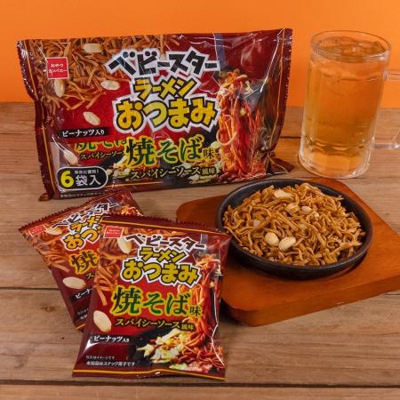 蒸し暑い季節の家飲みにもピッタリ！スパイシーな焼そ