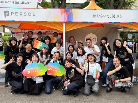 パーソルグループ、LGBTQ+関連イベント「Tokyo Pride 