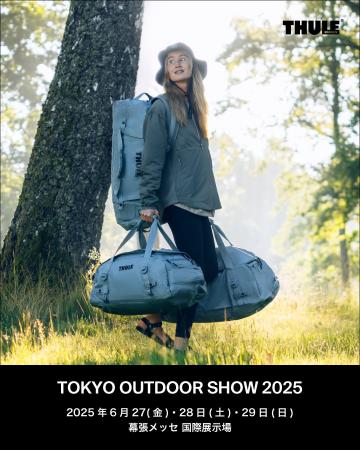 【THULE BAG】東京アウトドアショー2025 出展のお知ら