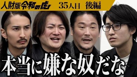 就活偏重社会に一石を投じる、経営者が求職者と向き合