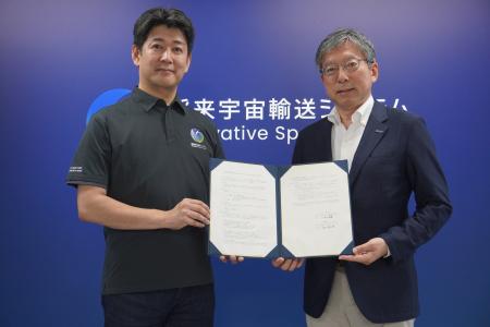 将来宇宙輸送システム、北海道スペースポートを運営す