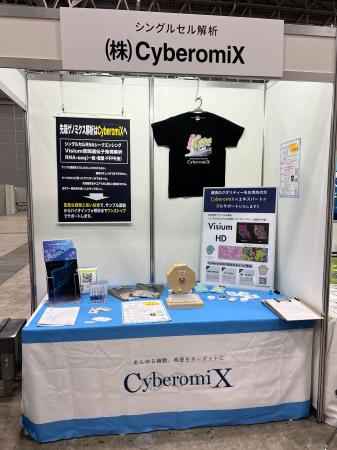【第68回日本腎臓学会学術総会】株式会社CyberomiXが
