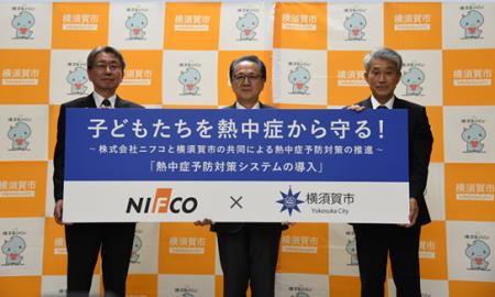 【神奈川県内初！学校へ熱中症予防対策システムを導入