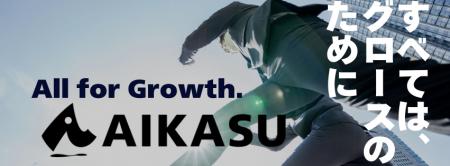 株式会社AIKASU、東京都新宿区に東京支社を開設