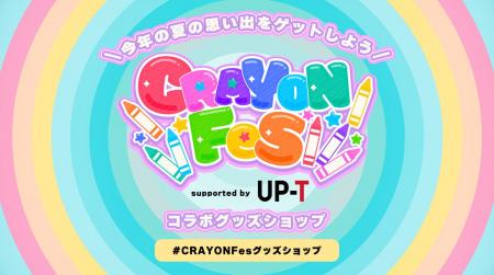 CRAYON Fes supported by UP-T コラボグッズショップ