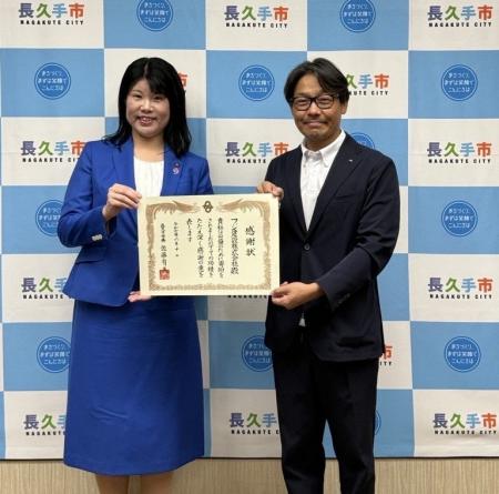 フジ建設株式会社　企業版ふるさと納税を通じて長久手