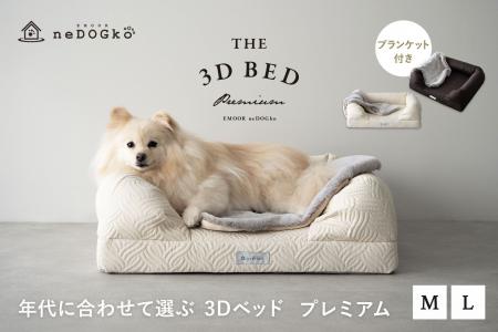 シリーズ累計45,000台突破！犬猫寝具専門ブランド『エ