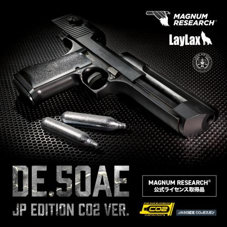 “撃って楽しい”を極めた「DESERT EAGLE（デザートイー