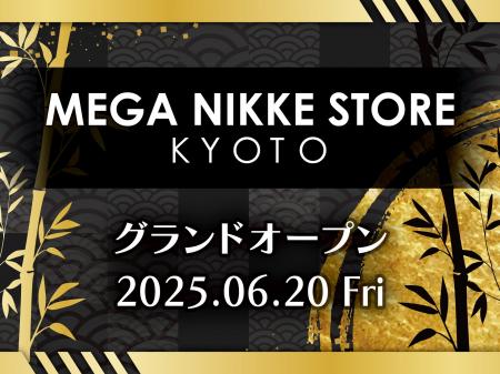『勝利の女神：NIKKE』グッズ専門店「MEGA NIKKE STOR