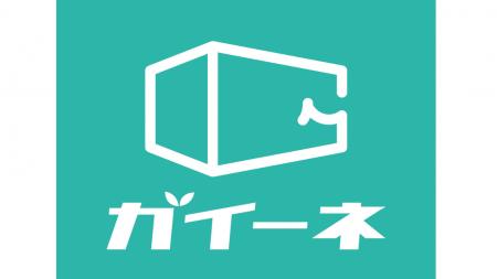 【新サービス開始】展示会出展企業の人員リソースやス