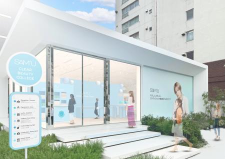 韓国スキンケアブランド「SAM'U（サミュ）」の大規模