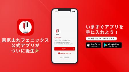 全国3連覇中！渋谷発のデュアルラグビーチーム！東京