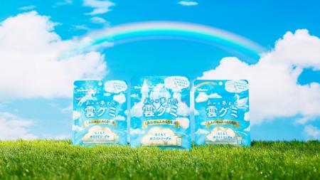 まるで雲を食べるような、非日常の世界を体験できる癒