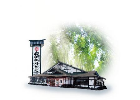 2025年度 グループ全店一斉休業実施のお知らせ