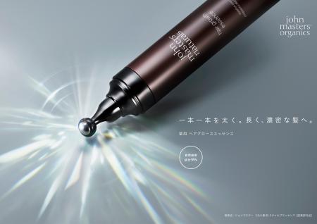 6.19 debut 一本一本を太く。長く、濃密な髪へ導く。