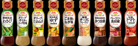 SＳＫドレッシング160ml全9品に再生PET原料を100％使