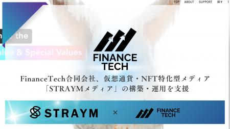 FinanceTech合同会社、仮想通貨・NFT特化型メデutf-8