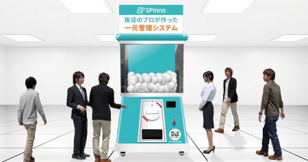 【BtoB展示会でも“遊び心”を】マーケティングWeek夏20