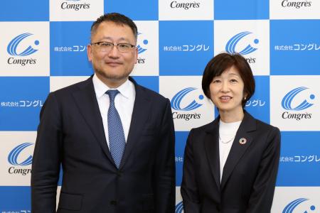 MICE業界の脱炭素化へーコングレとZeveroが協業を開始