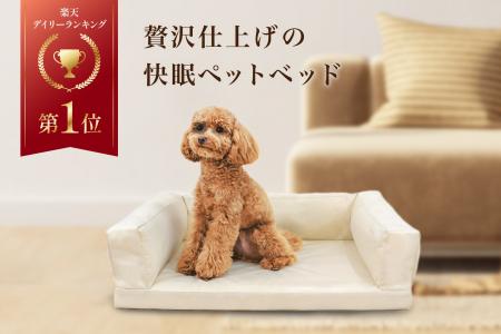 【ペットオーナー必見】“おしゃれすぎる”と話題のペッ