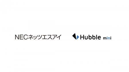 NECネッツエスアイ株式会社に、契約書管理クラウドサ