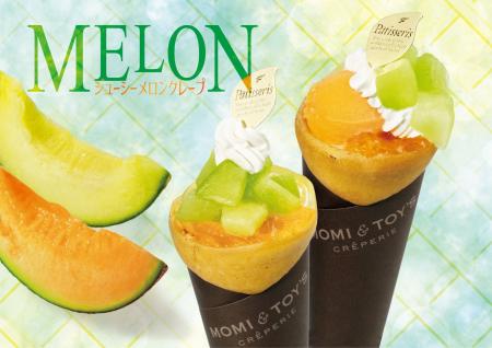 とろけるクレープの MOMI&TOY'S は、ジューシーなメ