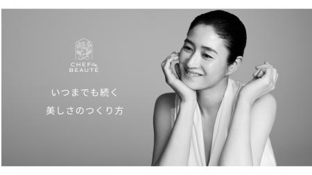 俳優・小雪さんが「CHEF de BEAUTE（シェフドボーテ）