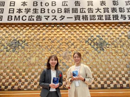 求職者向けPR映像が「2025日本BtoB広告賞」奨励賞を受