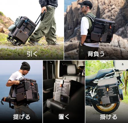 獲れたての感動を、そのまま食卓へ！ポータブル冷蔵庫