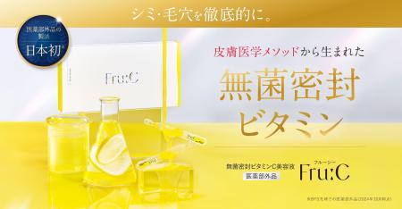 【総プレビュー数37万回超え！】ベトナム系インフルエ