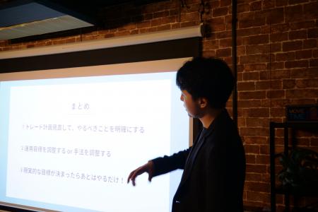 “なんとなくトレード”を卒業！RES、社会人向けに「株