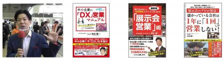クラファン達成者を「次のステージ」へ。展示会での初