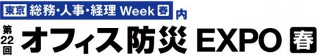 災害時の非常食 リポビタンゼリー長期保存用が「utf-8
