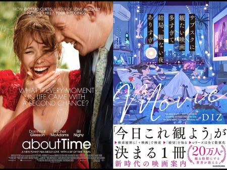 【フォロー＆RPでプレゼント第二弾！】『アバウト・タ
