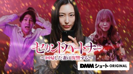 CLLENNの人気縦読み漫画『セカンドパートナー～回帰し