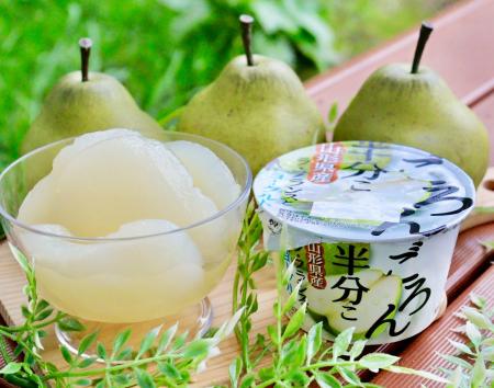 山形県産ラ・フランスがごろんと半分！北海道乳業「ご
