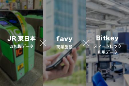 favy運営「シェアオフィス×シェア型フードホール」で