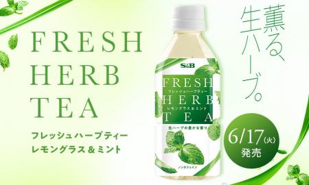 “もったいない”をおいしさに変える挑戦　忙しい日常に