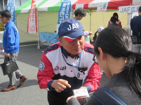 【JAF広島】98.9％ が”負担”と回答　自動車税制の見直