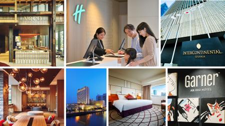 IHGホテルズ＆リゾーツ、大阪・関西エリアでの成長を