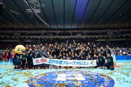 豊田合成、リーグ5連覇の偉業達成！