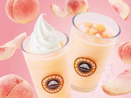 甘くてジューシーな夏にぴったりの白桃スムージーが登