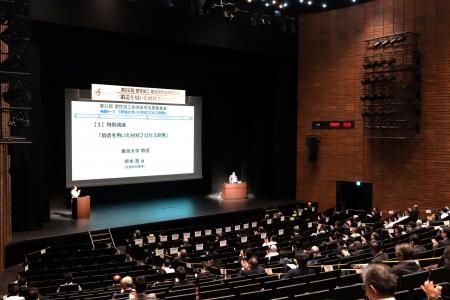 「第22回 塑性加工 助成研究成果発表会」を開催