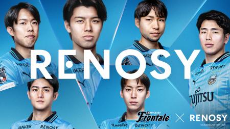 AI不動産投資RENOSY、6/21（土）に川崎フロンターレの