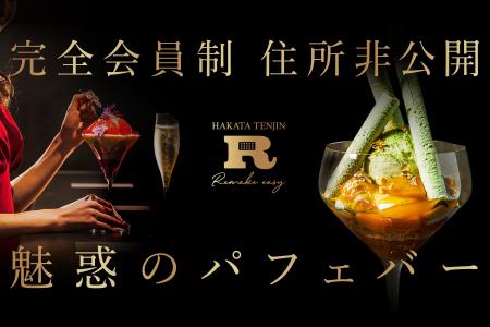 【総支援額3,500万円突破】会員制パフェバー「Remake 
