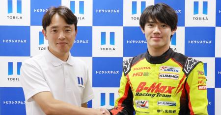 トビラシステムズ、レーシングドライバー 野村勇斗選