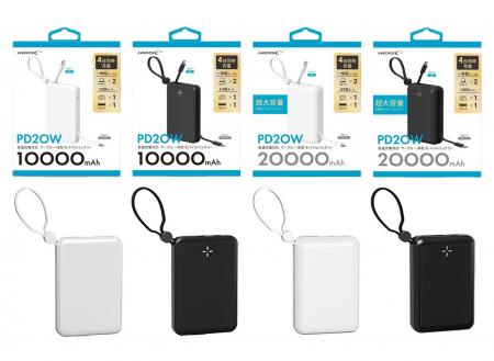 【新商品】最大4台の同時充電が可能！PD20Wの急速充電