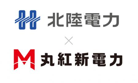 北陸電力と丸紅新電力による加賀東芝エレクトロニクス